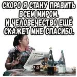 Фантомас (1964) :: @elsticko