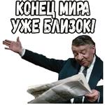 Фантомас (1964) :: @elsticko