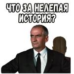 Фантомас (1964) :: @elsticko