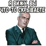 Фантомас (1964) :: @elsticko