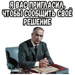 Фантомас (1964) :: @elsticko