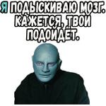 Фантомас (1964) :: @elsticko