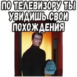Фантомас (1964) :: @elsticko