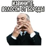 Фантомас (1964) :: @elsticko
