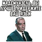Фантомас (1964) :: @elsticko