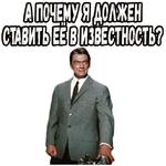 Фантомас (1964) :: @elsticko