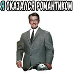 Фантомас (1964) :: @elsticko