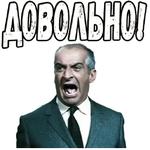 Фантомас (1964) :: @elsticko