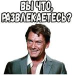 Фантомас (1964) :: @elsticko