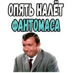 Фантомас (1964) :: @elsticko