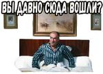 Фантомас (1964) :: @elsticko