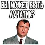 Фантомас (1964) :: @elsticko