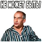 Фантомас (1964) :: @elsticko