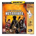Обложки Фаргус