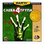 Обложки Фаргус