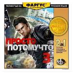 Обложки Фаргус