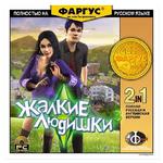 Обложки Фаргус