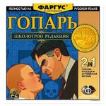 Обложки Фаргус
