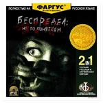 Обложки Фаргус