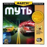 Обложки Фаргус
