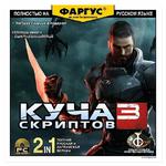 Обложки Фаргус