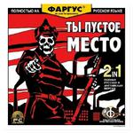 Обложки Фаргус