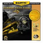 Обложки Фаргус
