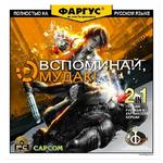 Обложки Фаргус