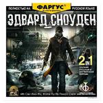 Обложки Фаргус