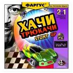 Обложки Фаргус