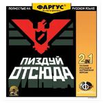 Обложки Фаргус