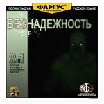 Обложки Фаргус