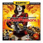Обложки Фаргус
