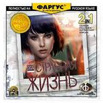 Обложки Фаргус