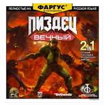 Обложки Фаргус