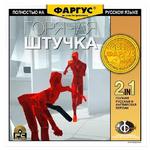Обложки Фаргус