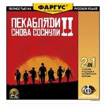 Обложки Фаргус