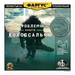 Обложки Фаргус