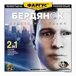 Обложки Фаргус