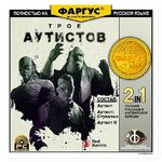 Обложки Фаргус
