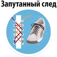Модная шнуровка