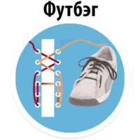 Модная шнуровка