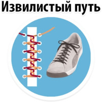 Модная шнуровка