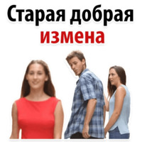 Твои любимые фразы 2