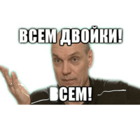 Спартак Москва