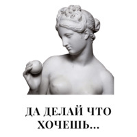 Чисто женские фразы