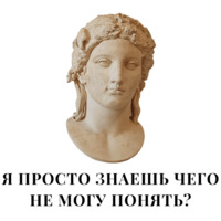 Чисто женские фразы