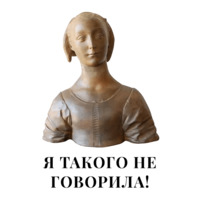 Чисто женские фразы