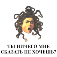 Чисто женские фразы