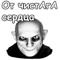 Фестер Аддамс